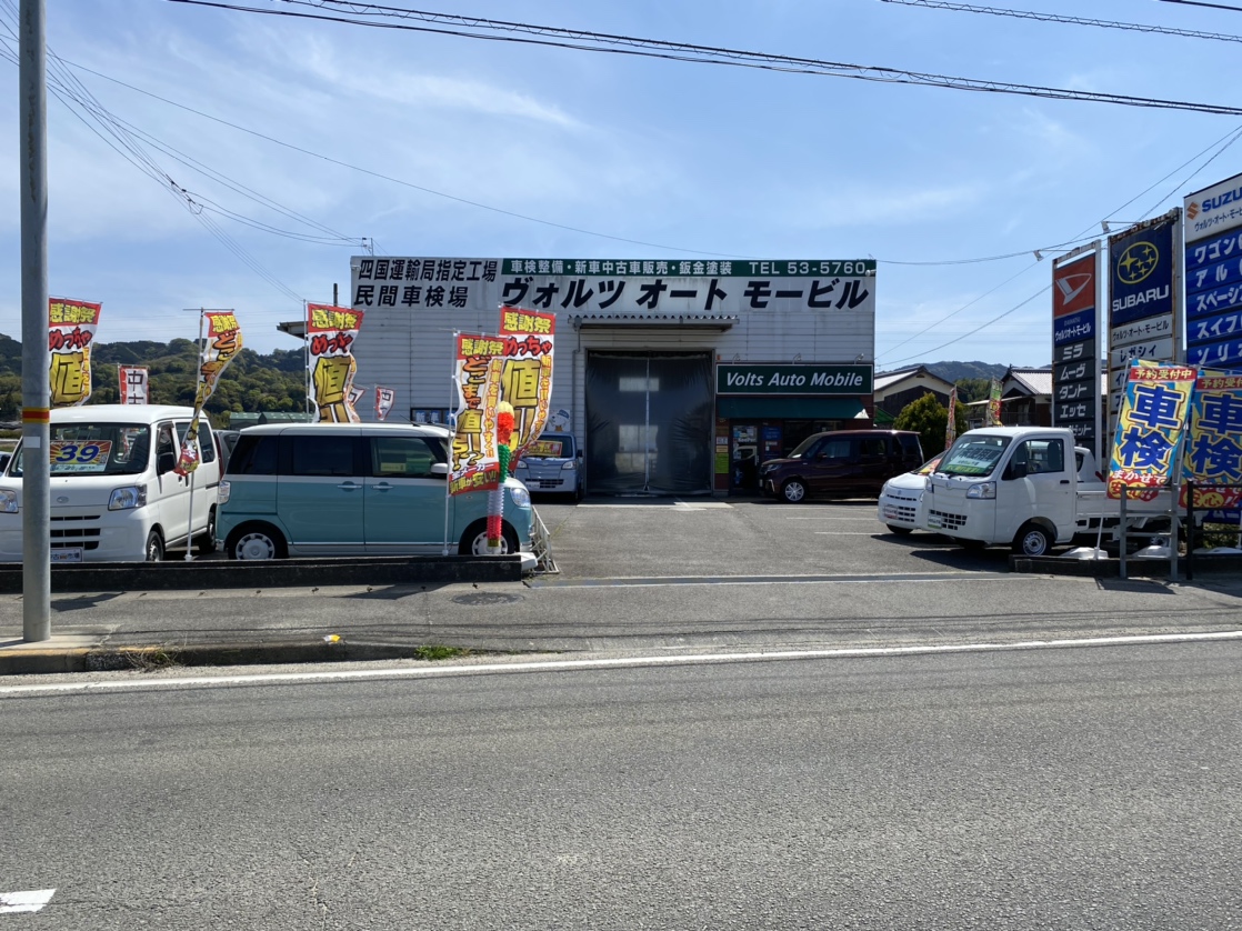 店舗画像